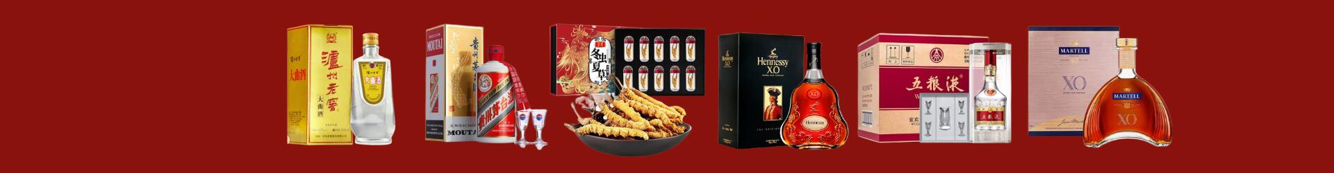 张家口佳和烟酒商行