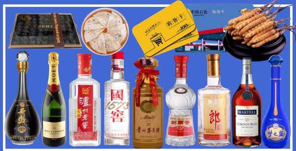 张家口佳和烟酒商行