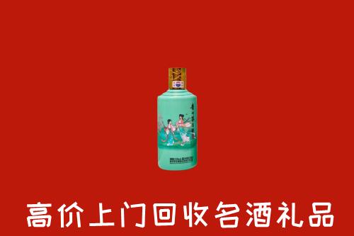 张家口回收24节气茅台酒