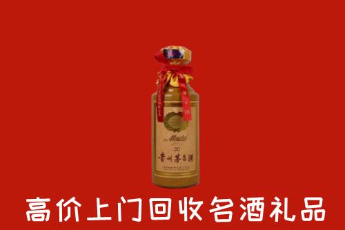 张家口回收30年茅台酒