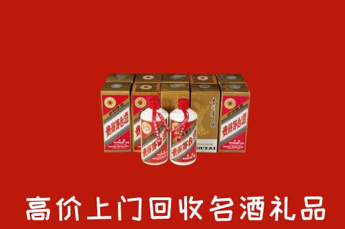 张家口回收年份茅台酒