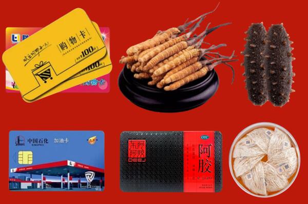 张家口高价回收礼品